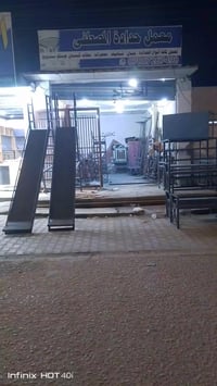 كوفه حي ميسان • جملة ومفرد • توصيل كل المحافظات