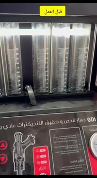 النترا ٢٠٢٤ • صيانه وقطع غيار • التقيه الثالثة