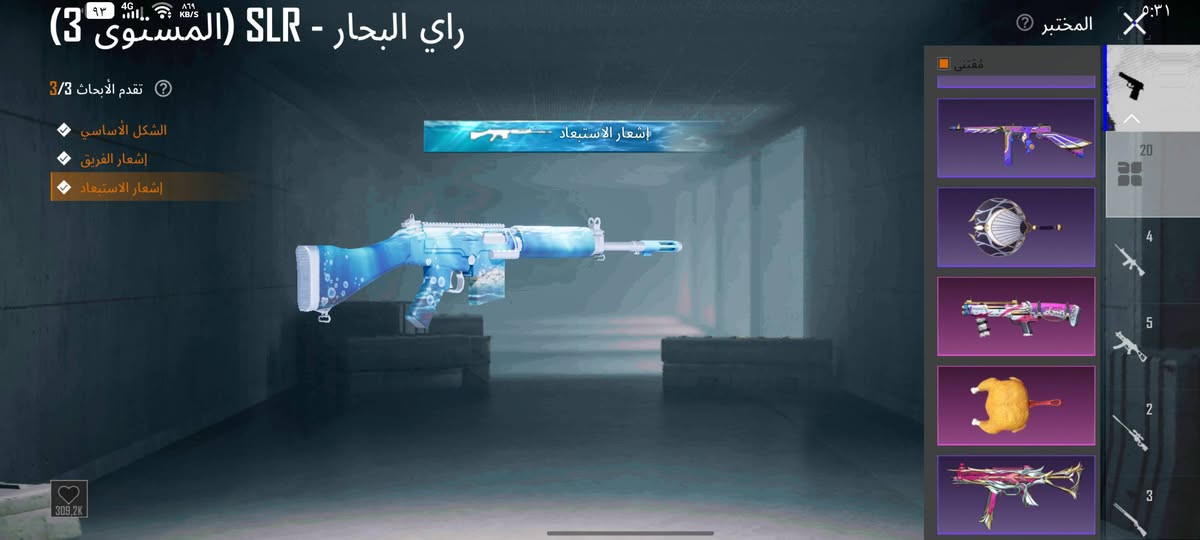السلام عليكم عندي حساب بوبجي للبيع مستوى,73
مستوى المجموعه 50
الاسلحه التطوير 20
رفيق واحد 
شخصيه ساره +كارلو  
السعر 50وبي مجال للطيبين
الايدي 52091683033
التواصل عبر رقم الهاتف ***********
بيع وجه لوجه
