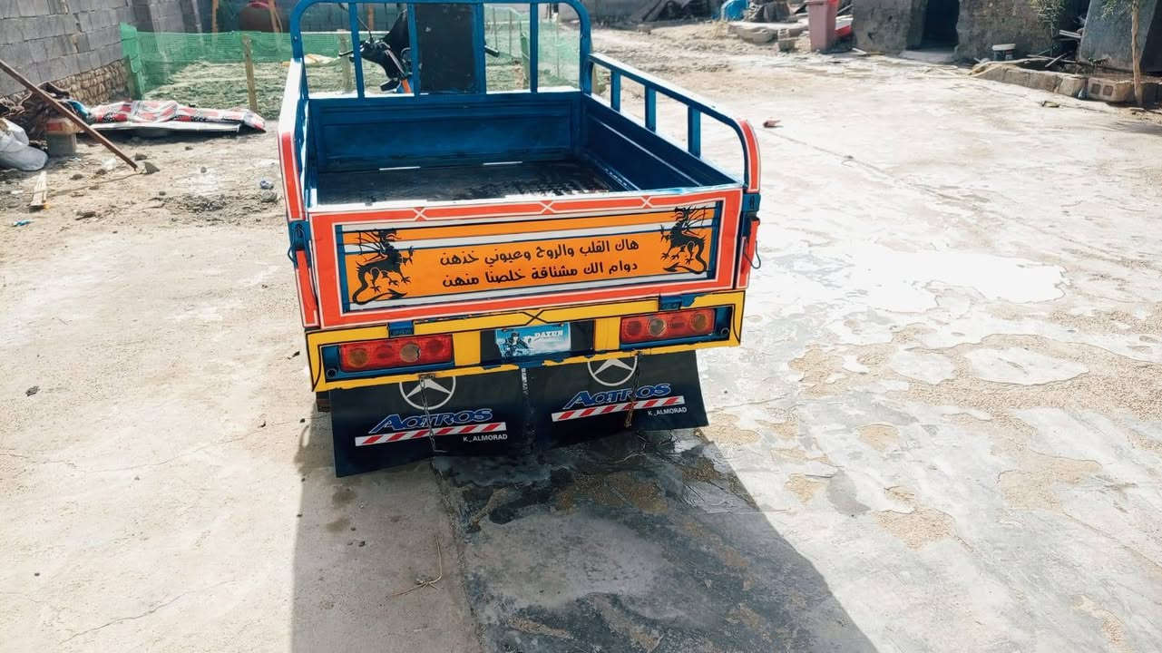 السلام عليكم هاي ستوته للبيع مليونين وبيها مجال
***********
