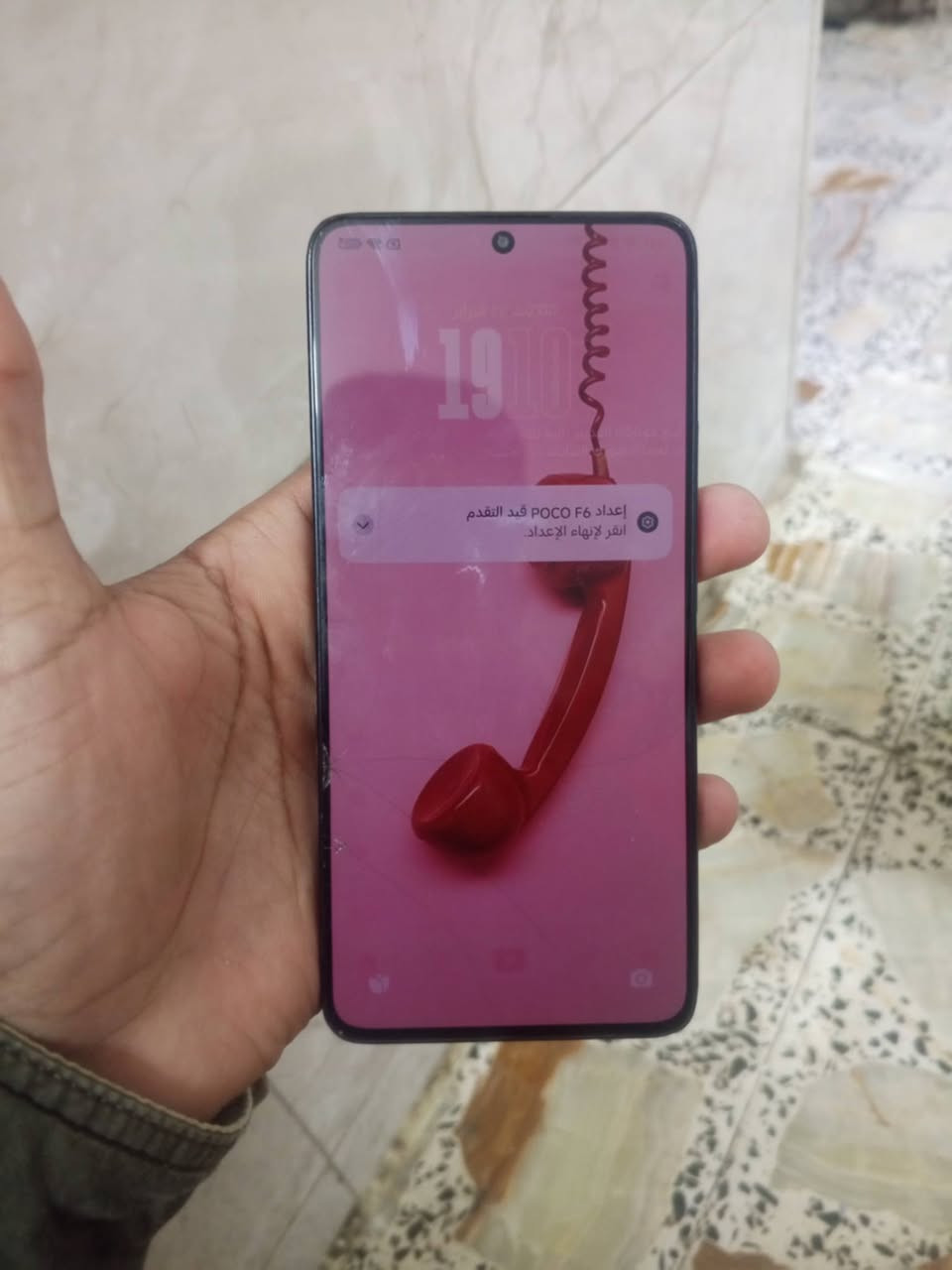 بوكو F6 
ذاكرة 512
ببجي 120 فريم كلش سلس 
ما مفتوح بيه فقط طبع وكسر بالشاشة ما مأثر نهائيا 
عنواني بغداد مدينة الصدر 
***********
