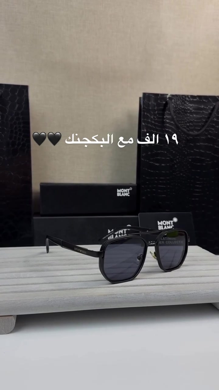 توب بلاك 🖤🖤
تغليف مجاني للهدايا 🎁🎁
ماستر كوالتي 100%
‏uv400🔥🔥
فلتر للحماية من اشعة الشمس 🌞
❤️تميز في التفاصيل _لتكون فريدا في اناقتك ❤️
🚗توصيل لجميع المحافضات 3 الاف دينار 🚗


**إذا كنت صاحب هذا الإعلان وتريد حذفه لأي سبب، رجاءا أرسل رسالة إلى الدعم الفني**