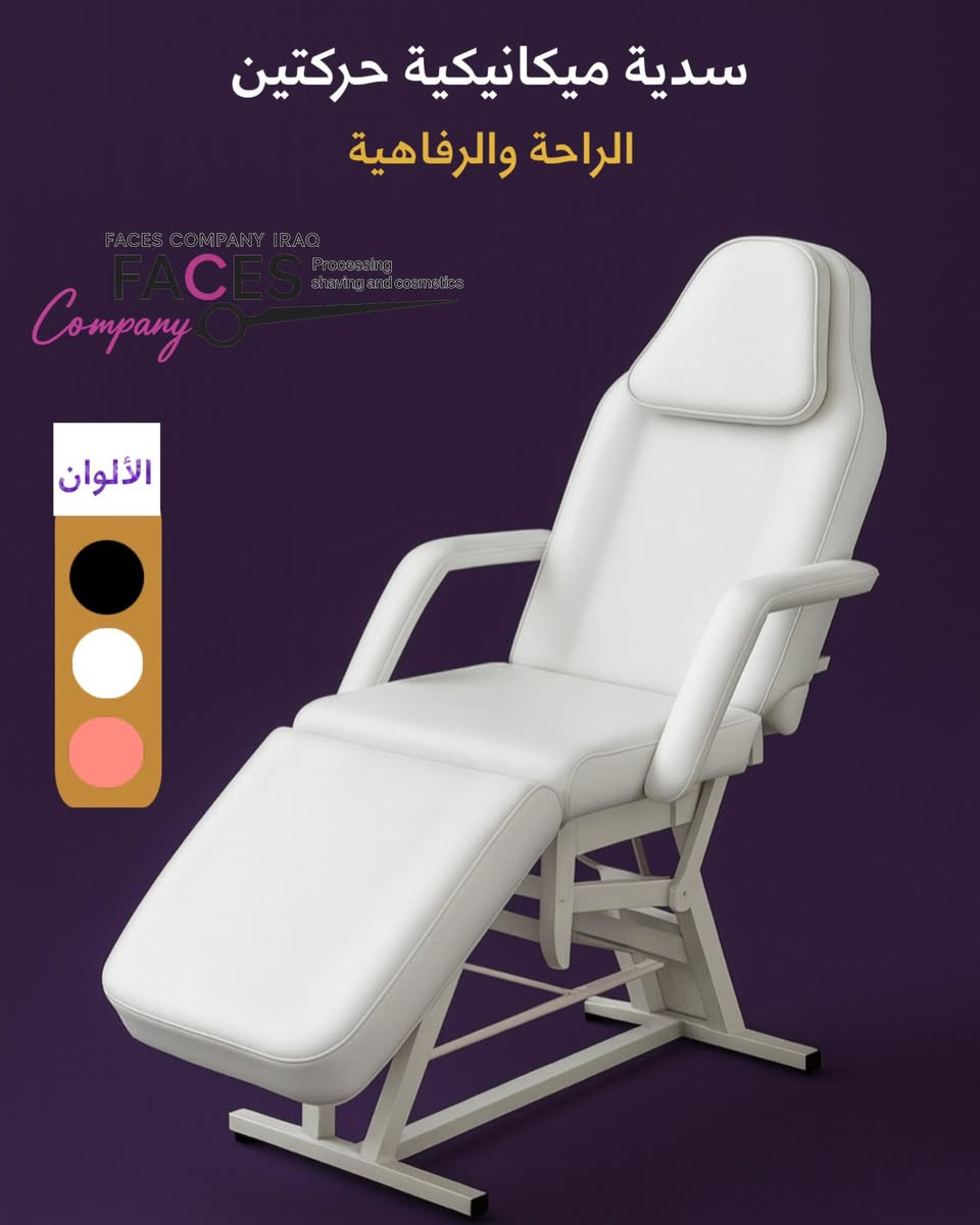 تعلن #شركة وجوه العراق FACES.CO IRAQ  عن جهاز الاحدث عالميا #كاشف_الاوردة_الدقيقة  #VEIN_DETECTOR  المرخصة من منظمة الصحة العالمية #FDA &  #ISO  & #CE  Iso vein detectors are CE &FDA & ISO approved and registered in UK MHRA .  جهاز يكشف جميع الاوردة الدموية بدقة عاليه جدا امتياز امريكي ⁦🇱🇷⁩⁦🇱🇷⁩  للاستفسار الاتصال بالرقم : شركة وجوه العراق للتجارة العامة / محدودة المسؤولية / FACES COMPANY IRAQ LLC لتجهيز صالونات الحلاقة وتجارة ادوات التجميل ***********
