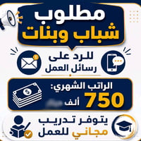 07746101205 واتساب