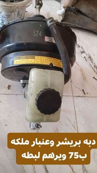 ميسان قلعة صالح • توصيل • جملة ومفرد