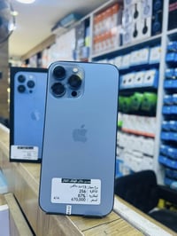 ايفون 13 برو ماكس • ٢٥٦ • جمله