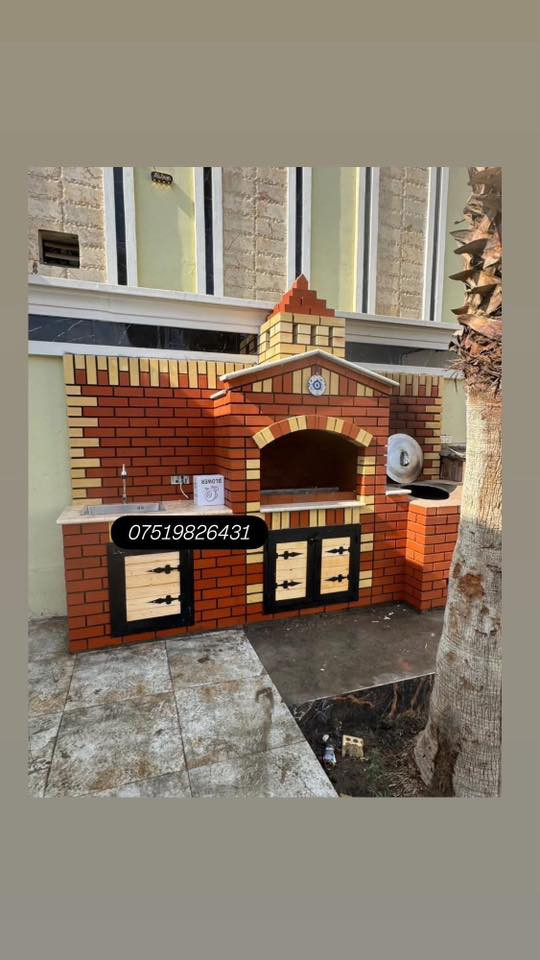 نوفر لكم ✨✨✨✨✨
جف قيم وحجر الواجهات والديكورات والشوايات 
يقدم لكم باربكيو الشواء الجاهز 
خاصيه المنتج تاتي قطع جاهزه وتتركب 
متوفره بعده الوان وقياسات

العنوان  بغداد العامرية 📍📍📍📍
لمعرفه الاسعار ارجو مراسله الصفحه او الاتصال ع الرقم الضاهر☎️📞☎️📞*********** >***********
#شوايات  #جفقيم #ديكور  #باربكيو
