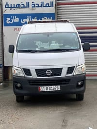 نيسان • مديل ٢٠١٦ • كفاله عامه