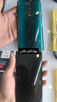 للبيع • شلع • واتساب