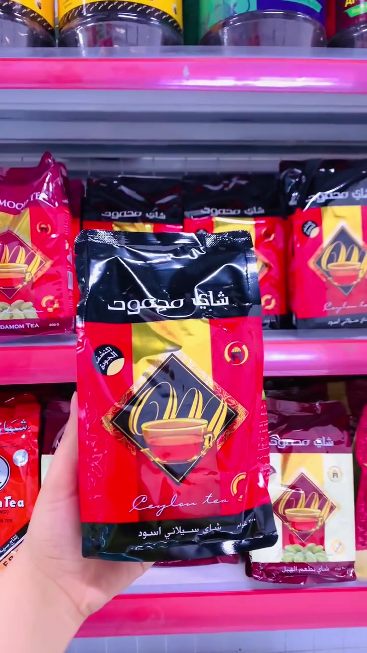 شاي محمود ☕️🔥متوفر داخل #مركز_ادم_للتسوق_الغذائي
حي دجلة شارع ١٦


**إذا كنت صاحب هذا الإعلان وتريد حذفه لأي سبب، رجاءا أرسل رسالة إلى الدعم الفني**