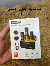 امزون بريطاني • اصلي • توصيل كل العراق