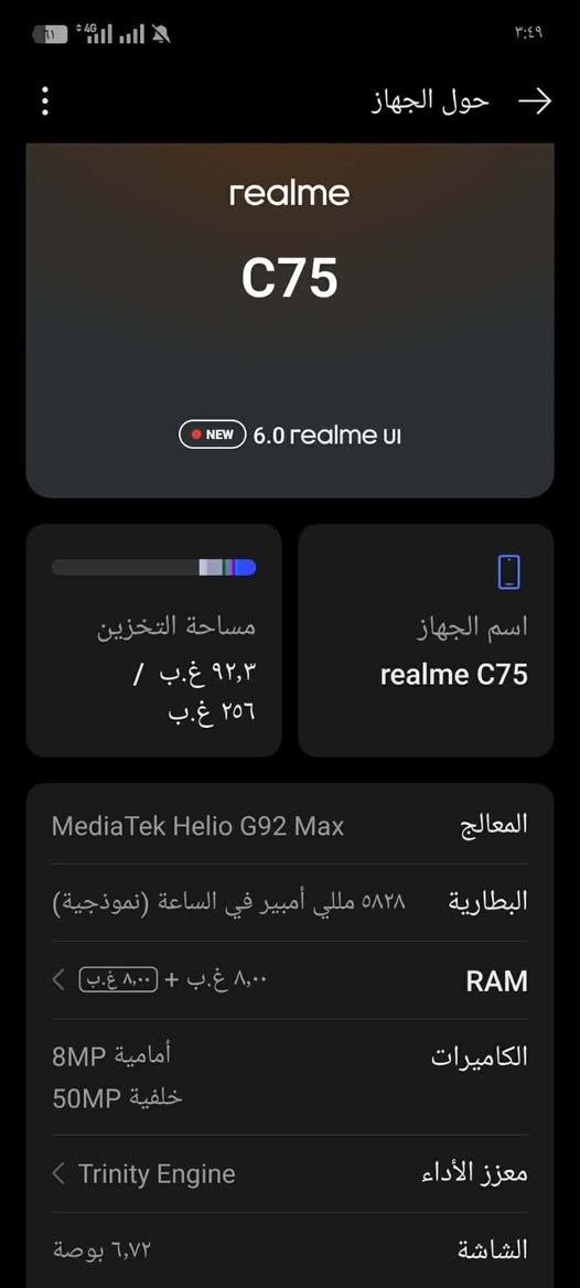 يالله للبيع تلفون شرط الفحص سعر 175عربان توم 25مولد شقال سعر 100غرفه  سعر 450طباخ 50مرجوح طفال 20مرجوح كبار 125معرض خشب صاج 50


**إذا كنت صاحب هذا الإعلان وتريد حذفه لأي سبب، رجاءا أرسل رسالة إلى الدعم الفني**