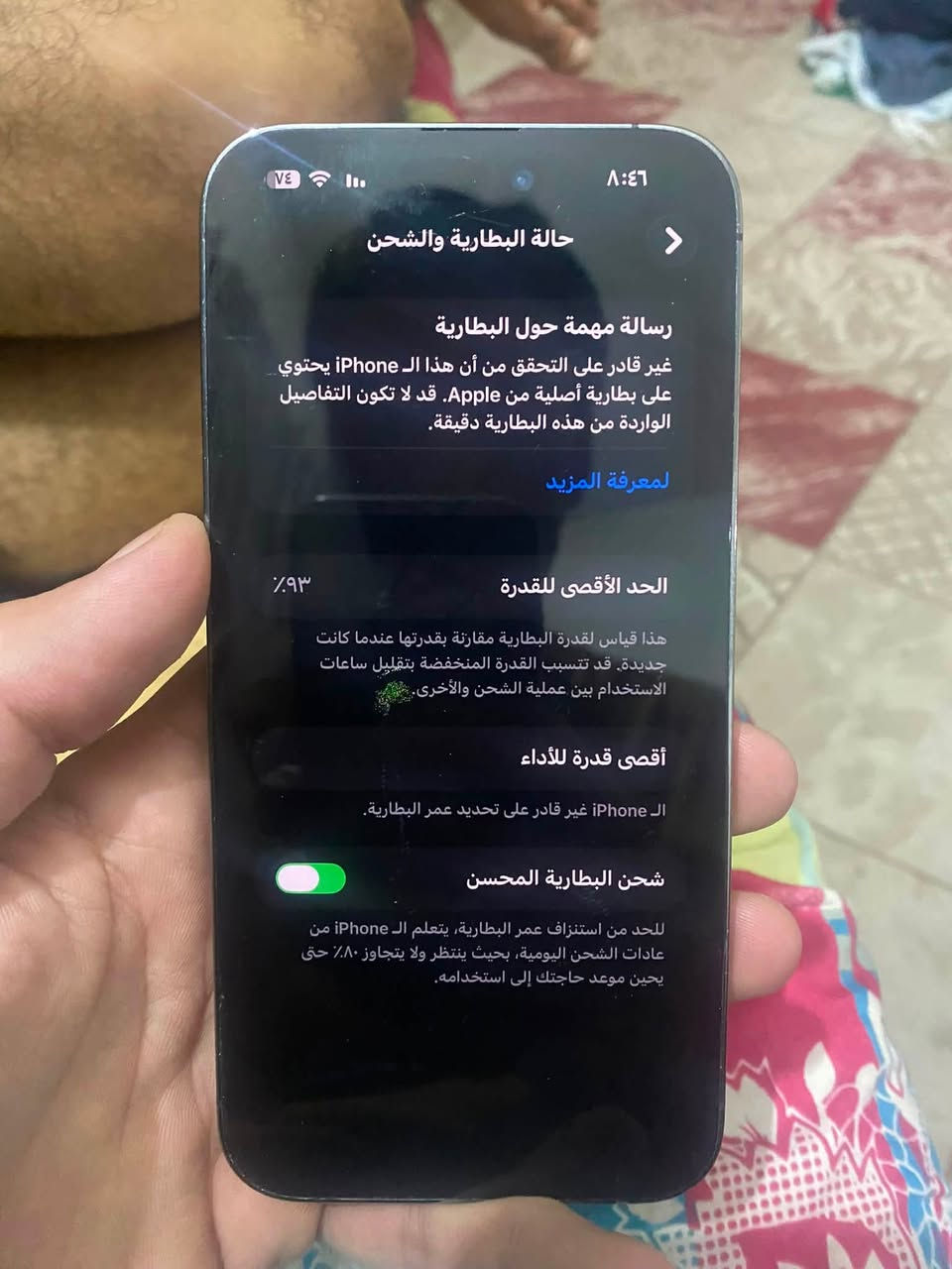 السلام عليكم ايفون ١٤ برو ماكس ١٢٨ دبل سيمكارت مبدل شاشه اصليه من جهاز ثاني تقره بلاعدادات والكامرة اصليه من ابل تقره بلاعدادات وبطاريه ٩٢ مبدله الجهاز كله شغال فيس ايدي صرف الشحن ماله يخبل وبي هاي الضوه الاخضر ماماثر عله اللمس صارلهه هواي لاتكبر ولا شي سعره ٥٨٠ وبي مجال قليل مكاني بغداد المشتل ***********
