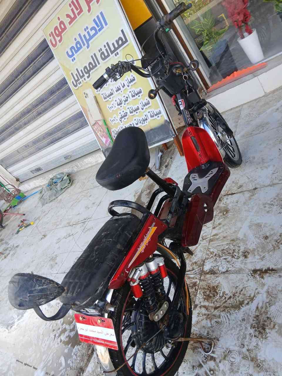 دراجة شحن للبيع موديل ٢٤ بدون بطاريات سعرة ١٠٠ ***********
