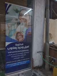 بوتكس • فلر شفة • بابل الإسكندرية