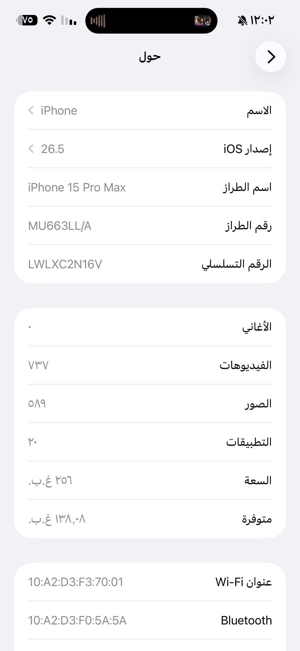 ايفون 15 برو ماكس شريحه الاكتروني صناعة امريكي
بطارية 92 مكفول من كلشي نضافة %100
مكاني كربلاء طويريج السعر 900 قفل واتساب ***********