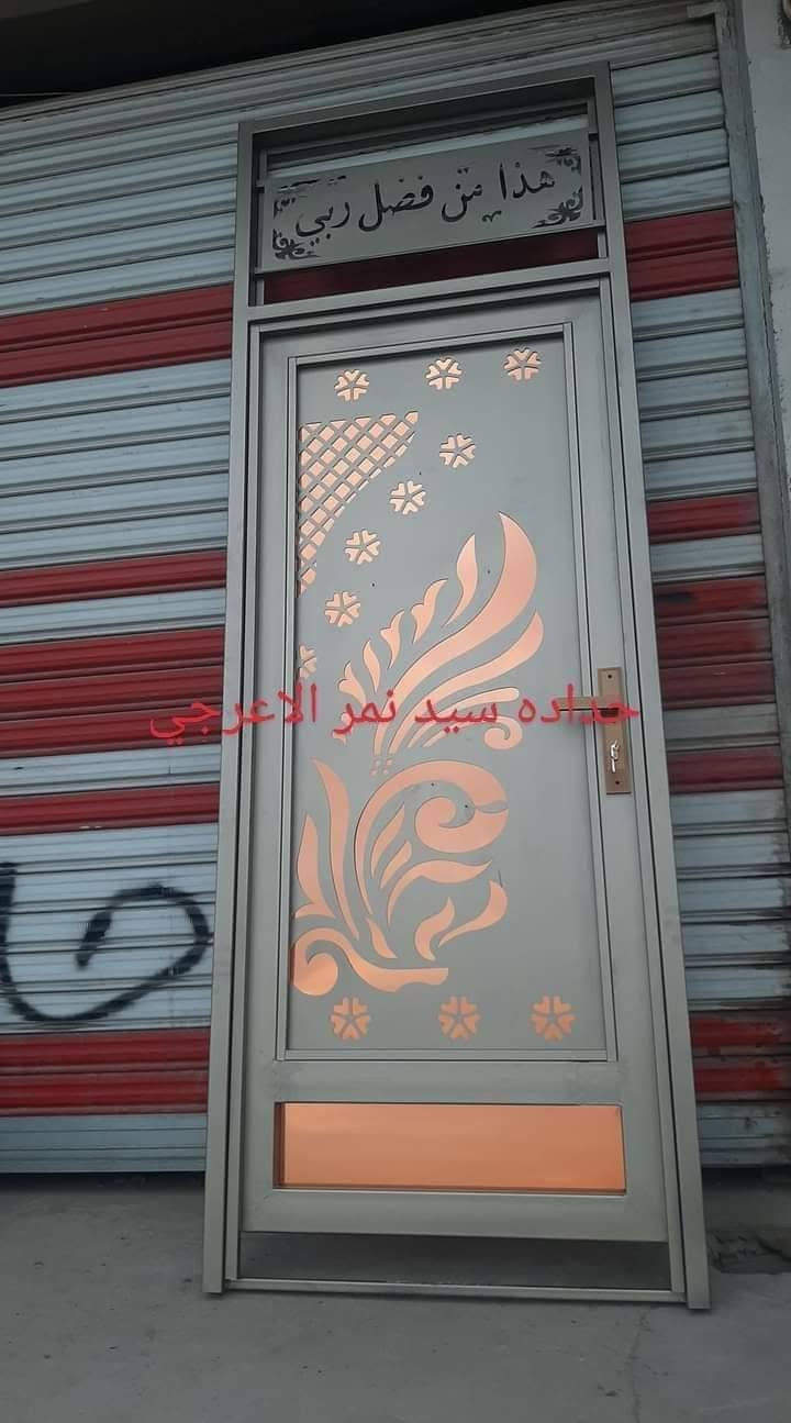 السلام عليكم ورحمة الله وبركاته
تعلن شركة سيد نمر الأعرجي للكيسبان الحديث عن تنفيذ أعمال البيبان والشبابيك بمختلف المقاسات والتصاميم وبجودة عالية.

✔️ تفصيل وتنفيذ حسب الطلب
✔️ متانة وجودة في العمل
✔️ تشطيبات مرتبة ودقة بالتنفيذ

للاستفسار والتواصل:
📞 ***********
📞 ***********
