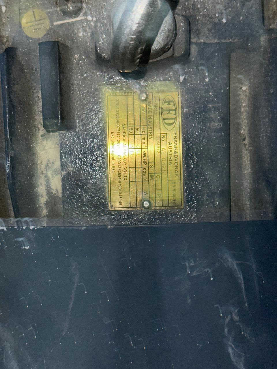 السلام عليكم.
اخوان هذا الماطور للبيع اتوقع 15 او 12 حصان ما اعرف بيهن 
وما اعرف بسعارهن الماطور اخو الجديد  وبلادي ما ملفوف 
***********
