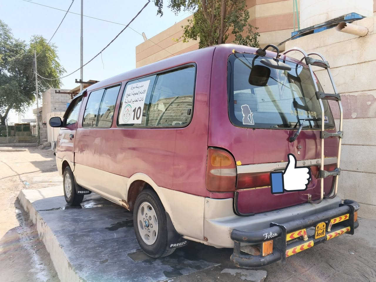 كيا بريجو موديل 95 سنويه لل 30 باسمي سياره جاهزه مكينه كير اكسل حداديه تايرات طخم جديد كهربائيات كله شغال ماناقصها شي ابد العنوان البصره 
*********** واتساب
