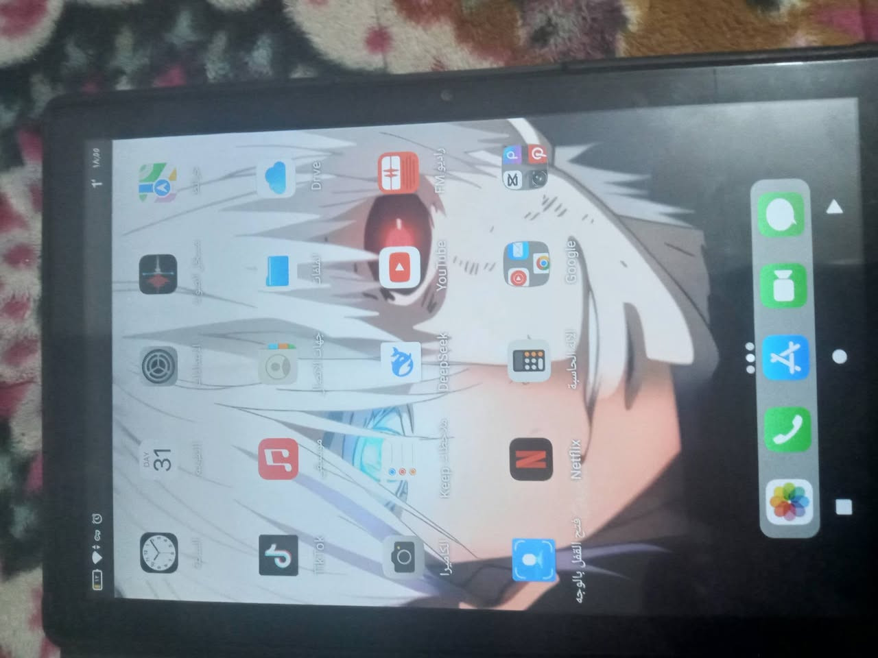 تاب ل تبديل وياي موبايل
ولي يريد خلي يجي خاص ♥


**إذا كنت صاحب هذا الإعلان وتريد حذفه لأي سبب، رجاءا أرسل رسالة إلى الدعم الفني**