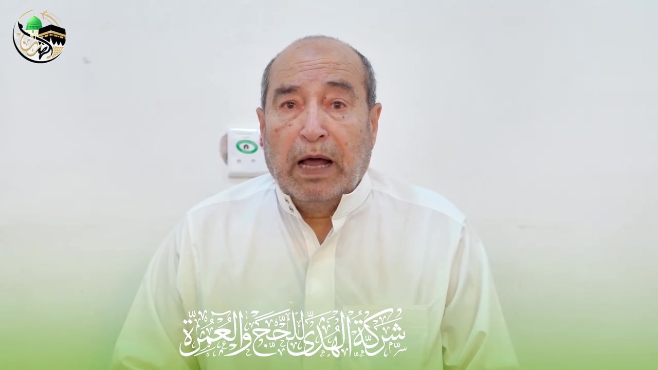 عل بركة الله نعلن لكم برامج عمرة شهر محرم للموسم الجديد . 📜✨

موعد الرحلة 20/6/2026. 🗓️

#البرنامج_.
البري 🚍 بسعر 💸 500$ 💸
الجوي ✈️ بسعر 💸 800$ 💸 .
🏨 السكن في المدينة المنورة :- في المنطقة المركزية.
🏨 السكن في مكة المكرمة:-منطقة محبس الجن.

البرامج يتضمن :-

✅ وجبتان طعام بوفيه للبرنامج البري 
✅ باصات حديثة ومكيفة 🚍 .
✅ تذاكر الطيران.
✅ التصريف من حق المعتمر.
✅ المبيت في حائل مع وجبه طعام في طريق.
✅التأشيرة .
✅ مرشد ديني مرافق.
✅ حقيبة كتف.
✅ حقيبة كبيرة.
✅ إحرامات رجالي ونسائي. 🧕👳‍♂️
✅ بطاقة تعريفية.
✅ زيارة المزارات في المدينة المنورة 🕌.
✅ زيارة المزارات في مكة المكرمة 🕋.
✅ خصم خاص لكل 10 أشخاص مقدم من الشركة.
متابعة مستمرة من لحظة التسجيل لحين عودتكم الى بيوتكم 

📞 للحجز والاستفسار:
0783 073 3945
