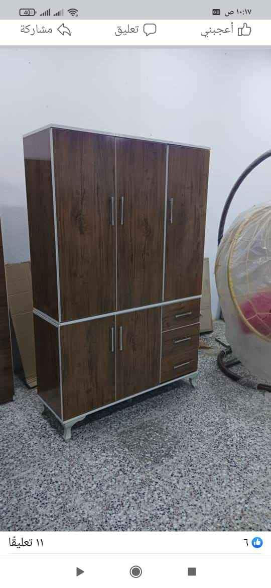 عنوان حله ابو غرق *********** الهندية, كربلاء
