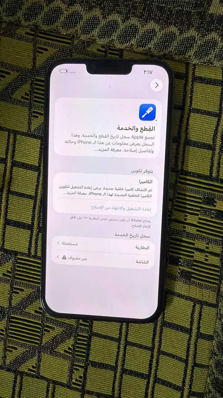 السعر٤٢٥بي مجال بسيط
للتواصل***********
