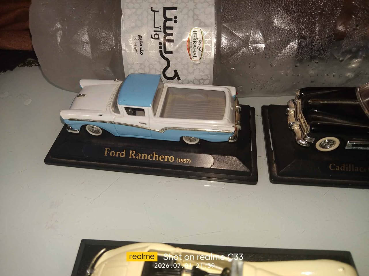 Voitures de collection ramener de france سيدي بلعباس, الجزائر


**إذا كنت صاحب هذا الإعلان وتريد حذفه لأي سبب، رجاءا أرسل رسالة إلى الدعم الفني**