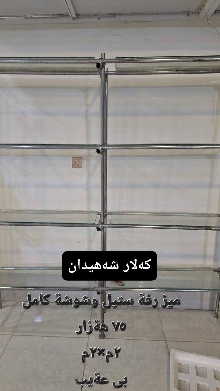 ئەشیای یەک کەسە


**إذا كنت صاحب هذا الإعلان وتريد حذفه لأي سبب، رجاءا أرسل رسالة إلى الدعم الفني**