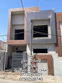 سند طابو • الموصل حي البريد • ١٠٠م