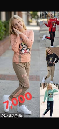 تركسودات أطفال • مقاسات ١-١٠ سنوات • توصيل الموصل