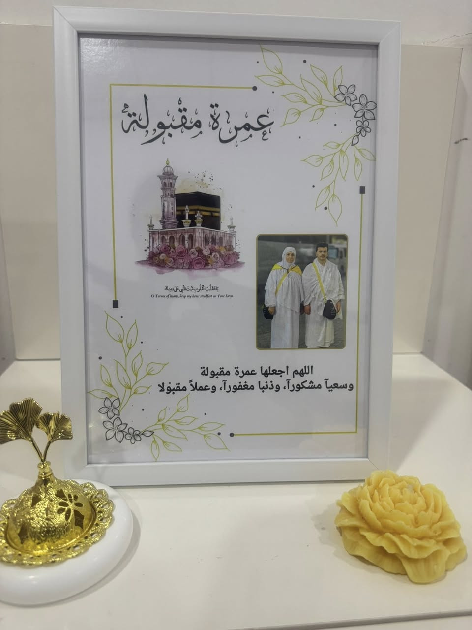 حج مبرور  وسعي مشكور تقبل الله الطاعات 🕋

توزيعاتنه حسب طلب زبونتي  

بوكس +٢٤قطعه من الشوكولاته 

تعليقة حائط📿📿

ايطار +صوره  للمعتمرين 

تلكونه في بيج افنان وبأنسب الاسعار 

الحجز مسبقا يوجد توصيل لجميع المحافظات


**إذا كنت صاحب هذا الإعلان وتريد حذفه لأي سبب، رجاءا أرسل رسالة إلى الدعم الفني**