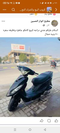 كامكو • نظيفه • جاهزه