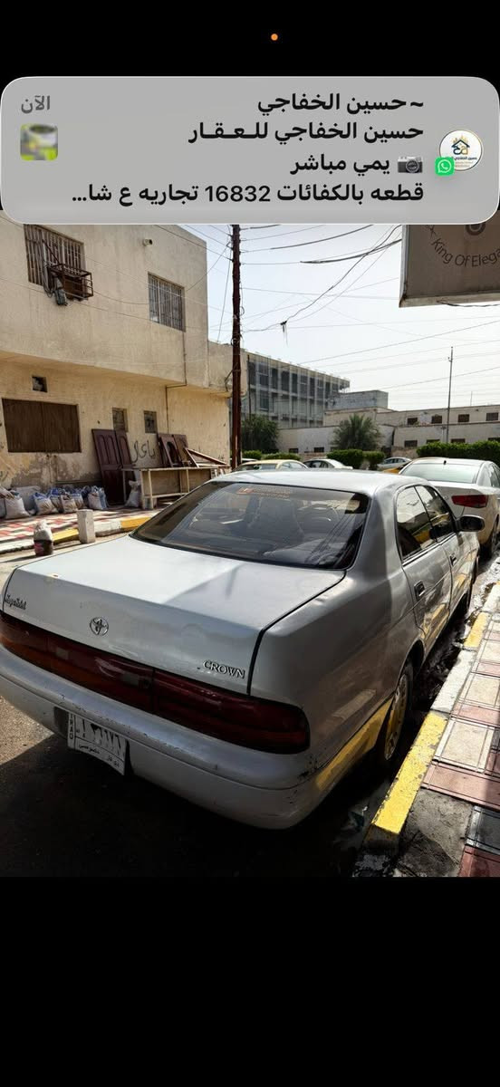 بطه للبيع كفاله كص ونقل جثه  وعيب شرعي تبريد مكينه وكير جداد مشروع وطني بسم رعيه السعر ٤٥ هذا رقم رعيها *********** ناصريه مركز مكلف بالنشر
