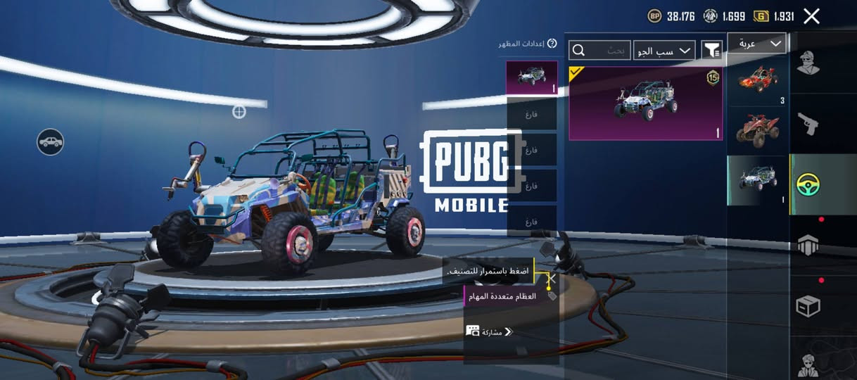 حساب بوبجي
للبيع الحساب مرتب وحلو سعره250قفله240الشراي يجي خاص ولي ما يشتري لا يجي تمام الربط جيميل وحوله على جيميلك


**إذا كنت صاحب هذا الإعلان وتريد حذفه لأي سبب، رجاءا أرسل رسالة إلى الدعم الفني**