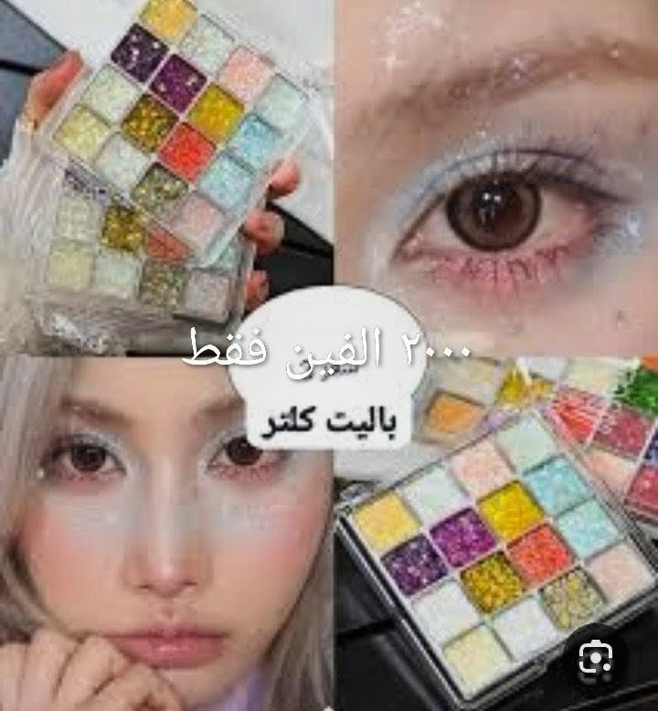 منتجات كوريه واوربيه عرووووض خاصه جنن سعر القطعه الف والفين


**إذا كنت صاحب هذا الإعلان وتريد حذفه لأي سبب، رجاءا أرسل رسالة إلى الدعم الفني**