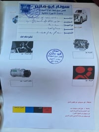 من رخصه الادمن للبيع تيوتا هايلوكس موديل2020الساز الساز فول مواصفات ما...