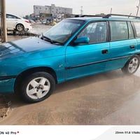 استرا استيشن • ١٩٩٥ • موصل