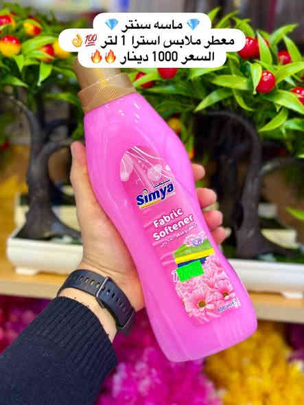 العنوان الموصل المجموعة الثقافية فرع مأكولات طماطة مقابل ازياء تألقي 📍📍
للطلب او الاستفسار مراسلة الصفحة او رقم الواتساب 👇
*********** 
يتوفر خدمة توصيل لجميع مناطق الموصل والمحافظات🚗🚗
حسابنا على الانستا @massa_center1
