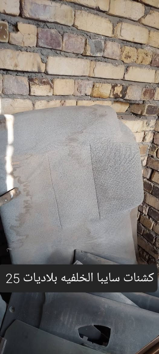 السلام عليكم غراض سايبا مكان كوفه


**إذا كنت صاحب هذا الإعلان وتريد حذفه لأي سبب، رجاءا أرسل رسالة إلى الدعم الفني**