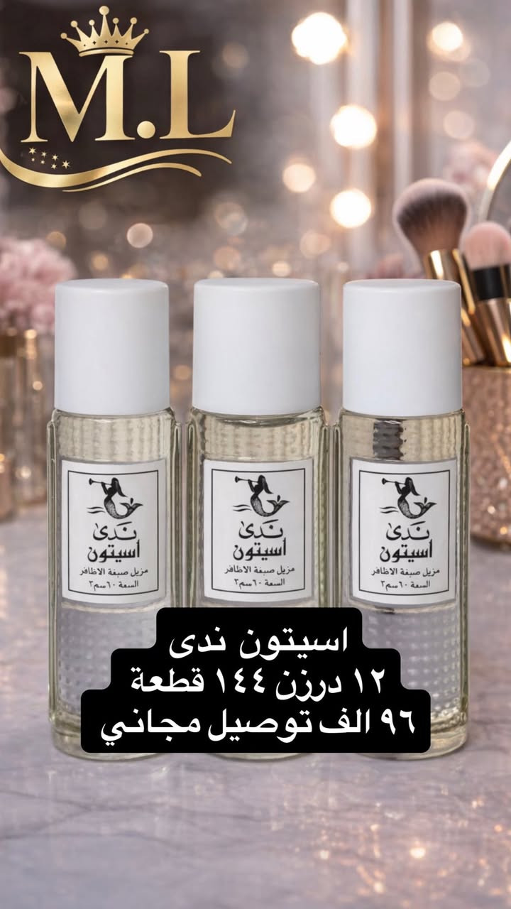 🧿السلام عليكم 🧿
🌍عنوان المحل 🌍
🌻 (محمد البلداوي)🌻
الوزيرية الصناعية خلف البانزين خانة 
رابط الفيس https://www.facebook.com/profile.php?id=61578254460309
📱***********📞
