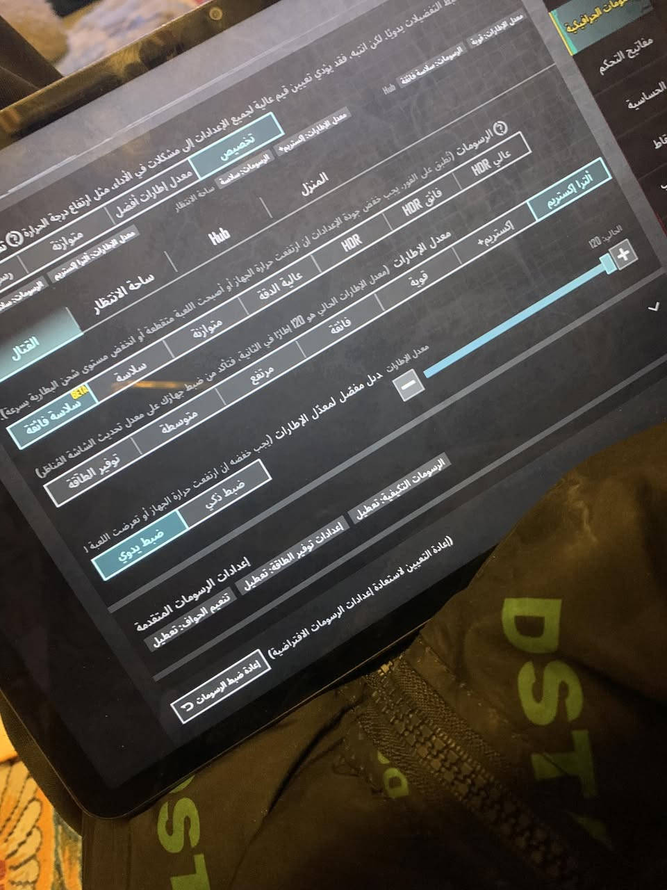 ايباد هونر ذاكره ١٢٨ عشوائية ٨ شاشه ١٢٠هرتز مرواس او بيع


**إذا كنت صاحب هذا الإعلان وتريد حذفه لأي سبب، رجاءا أرسل رسالة إلى الدعم الفني**