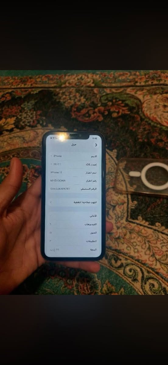 ايفون11 العادي جهاز كله بلادي فيس ايدي شغال كله شغال بطاريه ٨٠جانت عليتها ٩٥صرف طبيعي جهاز وتر بروف تك سيم ذاكره ١٢٨مراوس او بيع مكاني بغداد ابو غريب


**إذا كنت صاحب هذا الإعلان وتريد حذفه لأي سبب، رجاءا أرسل رسالة إلى الدعم الفني**