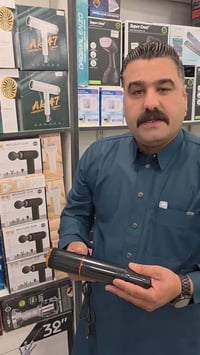 سبع البور • أجهزة منزلية • جملة