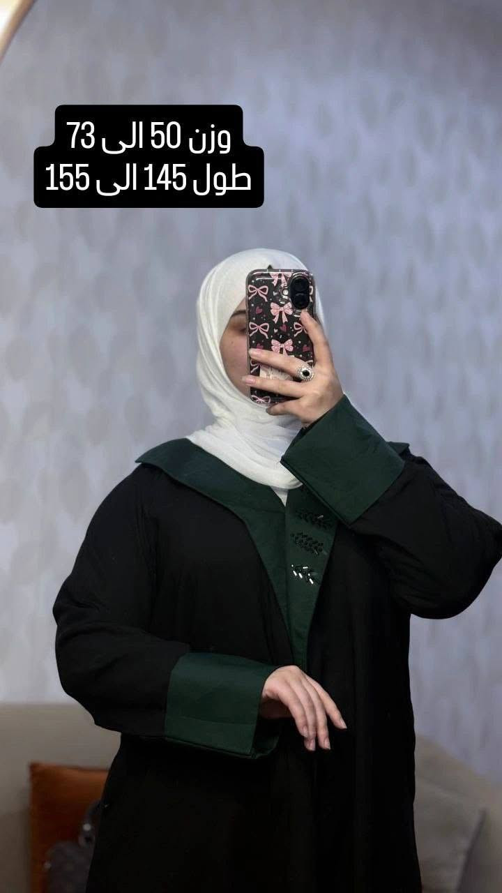 مجموعه جبب كويتي..
مجموعه جبب جميله.. وموديلات مختلفة 
سعر الجبه ب13..اثنين ب25الف 
يوجد توصيل لجميع محافظات العراق..
التوصيل داخل النجف ب3
التوصيل باقي محافظات العراق ب5..


**إذا كنت صاحب هذا الإعلان وتريد حذفه لأي سبب، رجاءا أرسل رسالة إلى الدعم الفني**