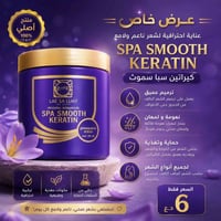 توصيل ٤ • مستحضرات تجميل