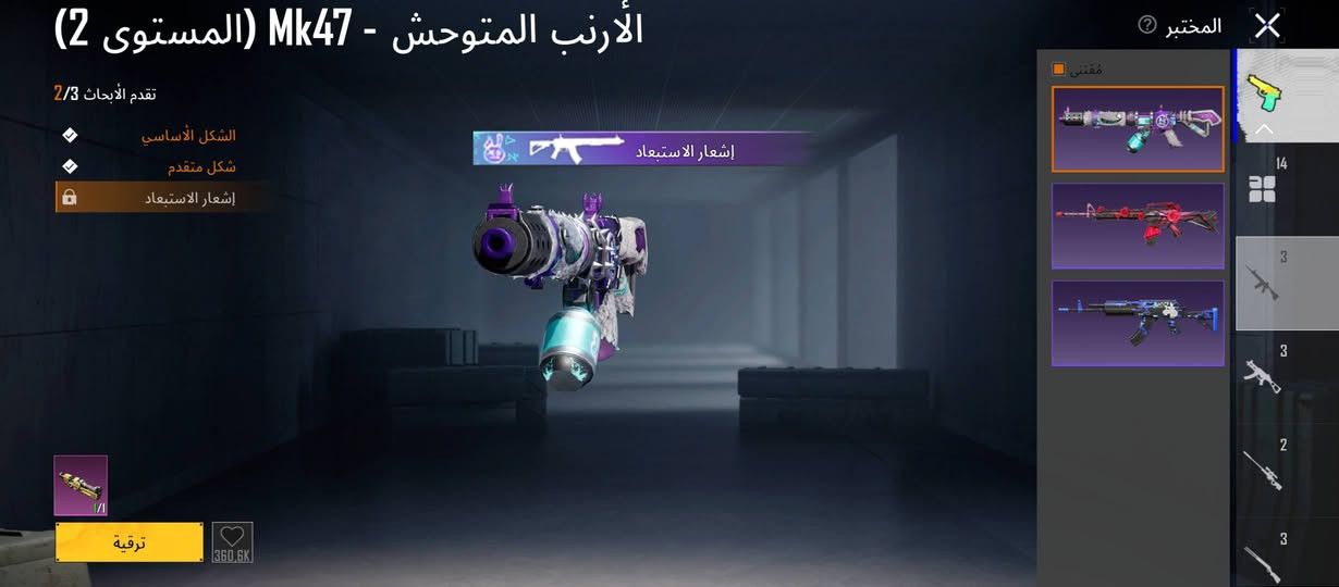 السلام عليكم حساب للبيع قيم ب اليرضي الله واخذ مكاني كوت انوار الصدر ربط فيس ورقم 
lD:52141626108باقي التفاصيل خاص


**إذا كنت صاحب هذا الإعلان وتريد حذفه لأي سبب، رجاءا أرسل رسالة إلى الدعم الفني**