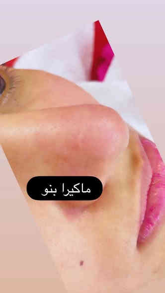 صالون بنو للسيدات 
جايتكم بعروض راس السنه 

حف وجه مع تنضيف بشره 5 مواد اصليه كدامج✨

بدكير او مناكير 5
مشقر ومقشر وسكرباات وحمام مغربي للجسم ب15
مكياج بسيط ب10
كوي شعر ب5
قص مع شسوار ب5
مكياج بسيط مع شسوارب15
درمابن 15

بالمناسبه بنات صالوني حاليا بالبيت لأسباب خاصه 
سابقا بغداد 
عنواني الشطره 
المعهد التقني قرب مثلجات نوتيلا
للاستفسار واتساب

‏‭٠٧٧٤ ١٧٨ ٤٢١٣‬
