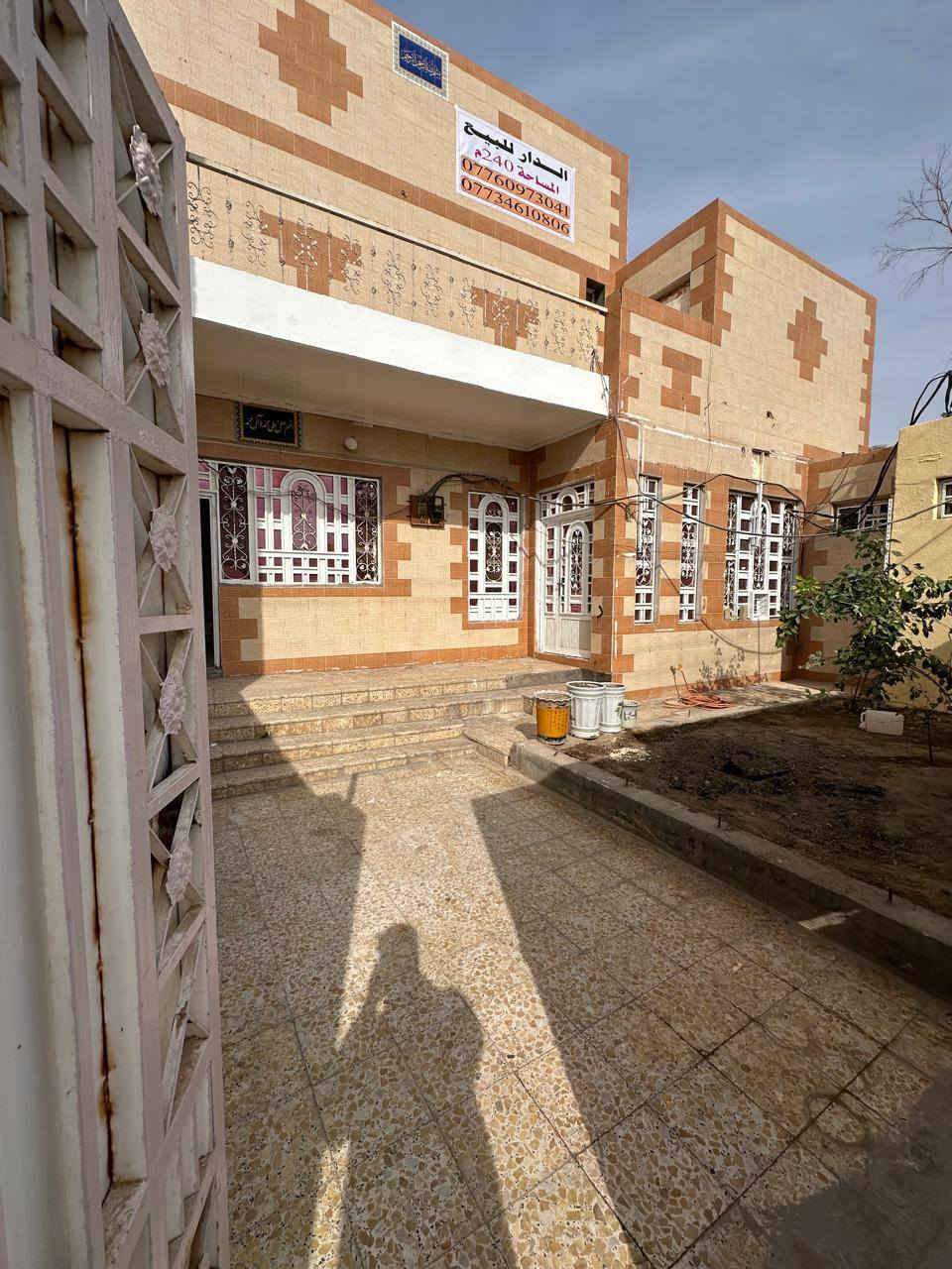 بيت طابقين طابو صرف للبيع المساحه 240  بناء درجه اولى العنوان العوفيه على السايدين نهايه العوفيه يحتوي على 5 غرف + 3 صحيات حمامات وتواليتات عدد 3+ مطبخ بالطابق الثاني ومخزن وصاله كبيره يحتوي على 2 مناور البيت جاهز للسكن  وفارغ حاليا تحويل الطابو مباشر باسم المشتري للاستفسار ***********
***********
