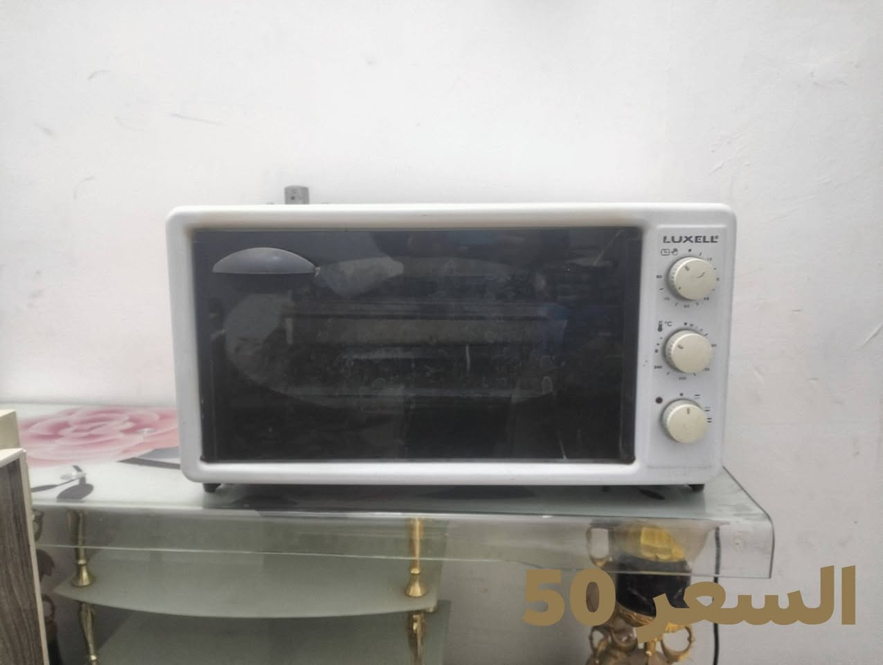 كلهن بيهن مجال
للاستنفار الرقم
***********
